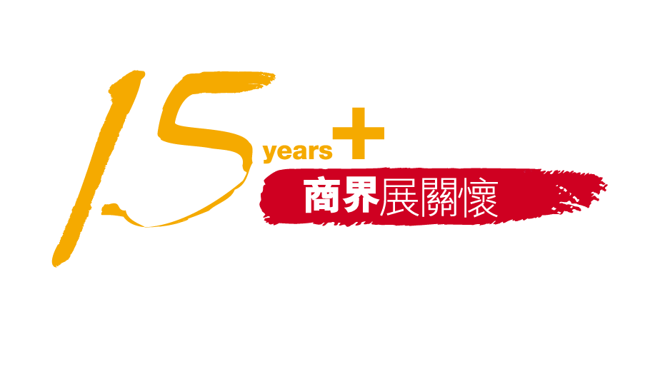 10 Years Caring Company Award